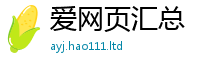 新澳门天天免费精准大全谜语比2025年免费资料大全最新版本
